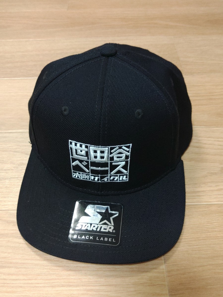木梨サイクル 世田谷ベース コラボキャップ ブラック