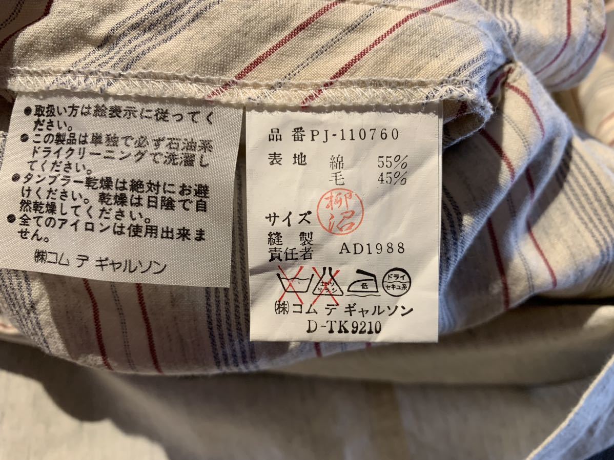 COMME des GARCONS HOMME PLUS AD1988 フロント切替 ストライプ COMME des GARCONS HOMME PLUS AD1988 フロント切替 ストライプ