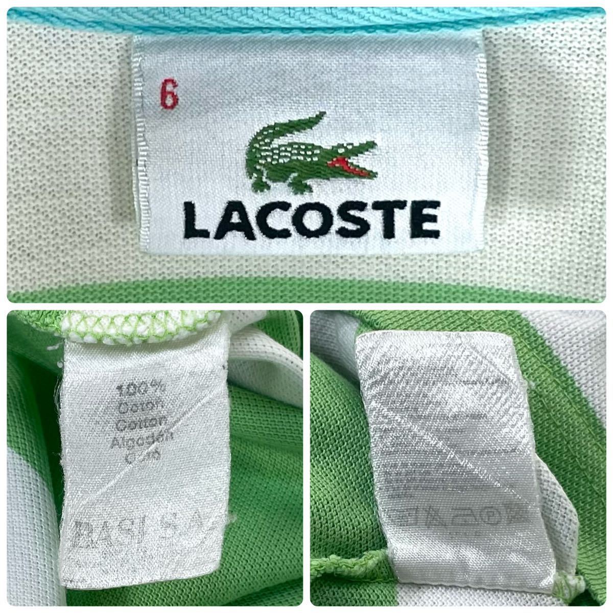 【希少デザイン】LACOSTE ラコステ ワニ 太ピッチボーダー ロングテール 半袖ポロシャツ ラガーシャツ サイズ6 ライトグリーン XL相当 古着