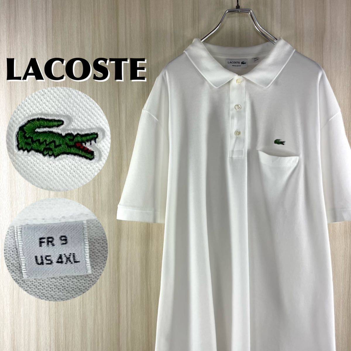 【入手困難】【ビッグサイズ】【白ラコ】】LACOSTE ラコステ ワニ 胸ポケット 半袖ポロシャツ サイズ9 ホワイト US表記4XL ホワイト 古着_画像1