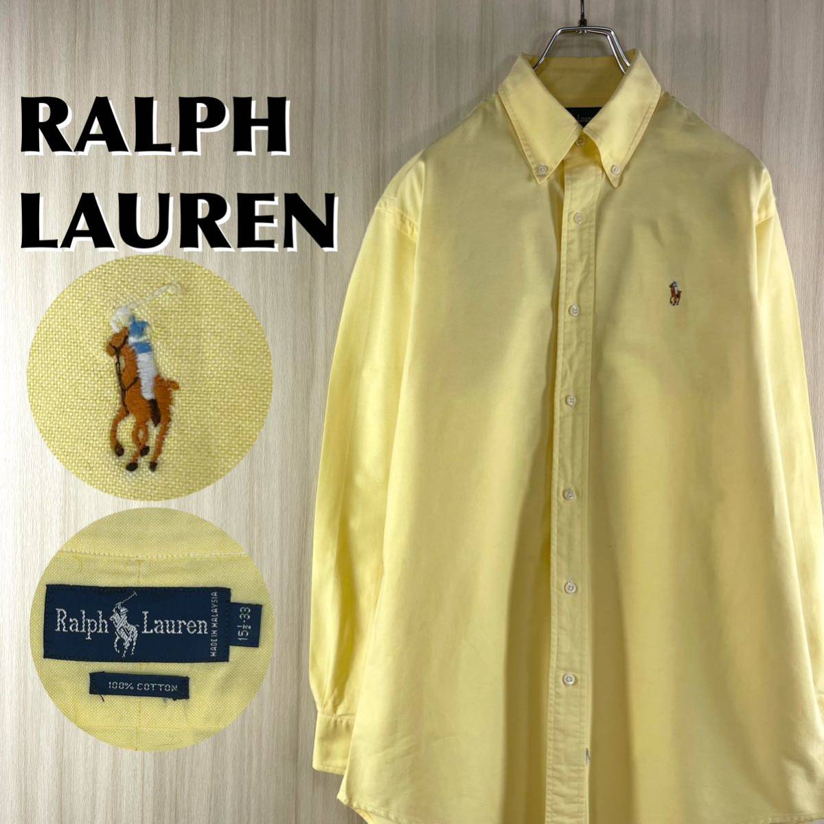 【90s】【人気カラー】RALPH LAUREN ラルフローレン 刺繍ポニー ボタンダウン 長袖シャツ ライトイエロー L相当 90年代 アメカジ 古着