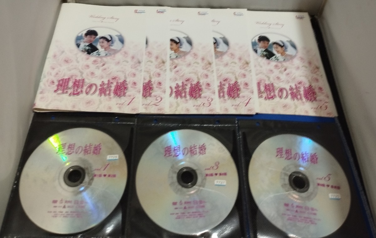 理想の結婚 テレビドラマ DVD 全巻セット｜PayPayフリマ