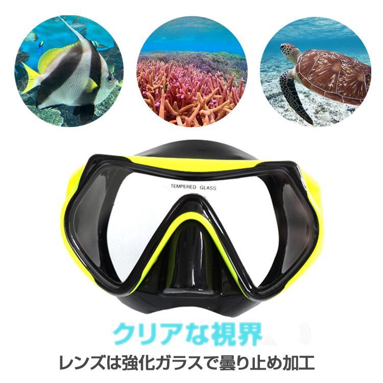 水中メガネ シュノーケルマスク 一眼レンズ 視界クリア 強化ガラス スイミング 曇り止め 密閉性 マリンスポーツに イエロー LP-DVMM161_画像2