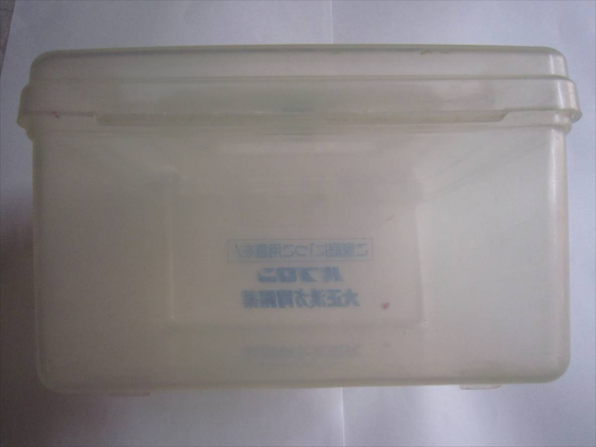  prompt decision pab long Taisho traditional Chinese medicine gastrointestinal agent clear case first-aid kit keep hand attaching case miscellaneous goods T Point consumption 