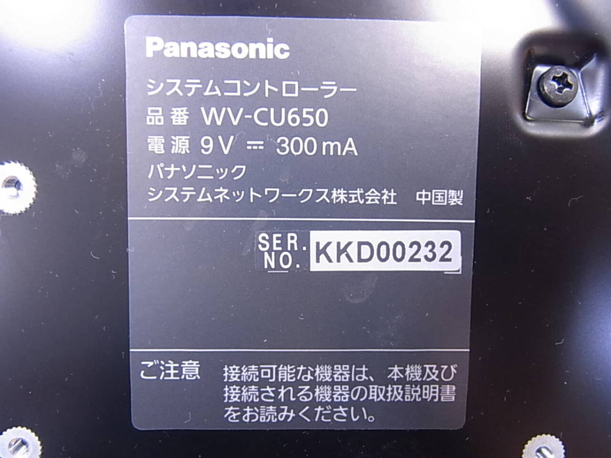 *Yg/686* Panasonic Panasonic* система контроллер *WV-CU650* работа неизвестен * Junk 