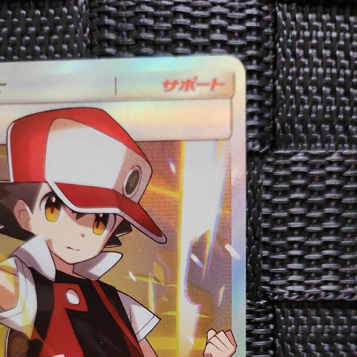 美品】ポケモンカード レッドの挑戦SR|Yahoo!フリマ(旧PayPay 美品】ポケモンカード レッドの挑戦SR|Yahoo!フリマ(旧PayPay