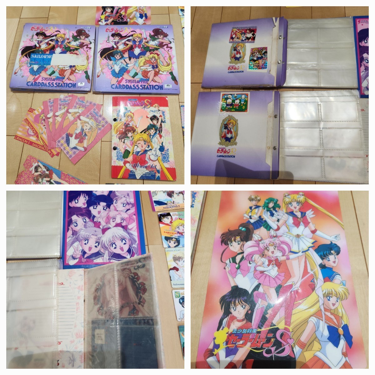 セーラームーン 当時物 カードダス アマダ バンダイ キラレアカード 美少女戦士セーラームーン まとめ売り