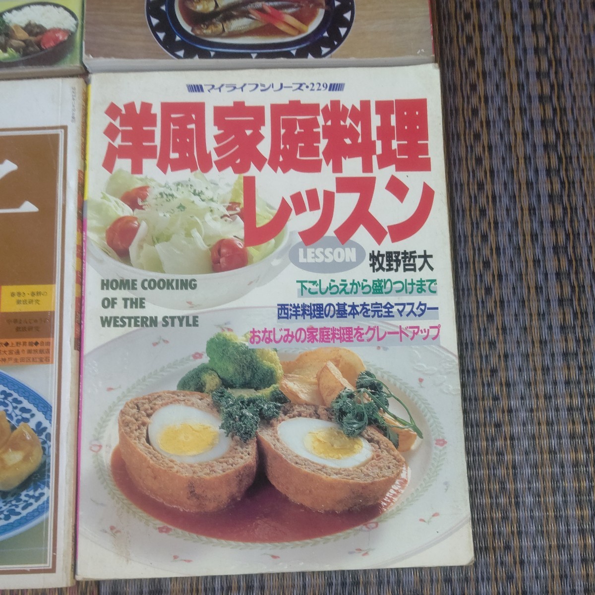 昭和レトロ 料理本 婦人楽部 おいしいおかず６２４種 洋風家庭料理 送料無料