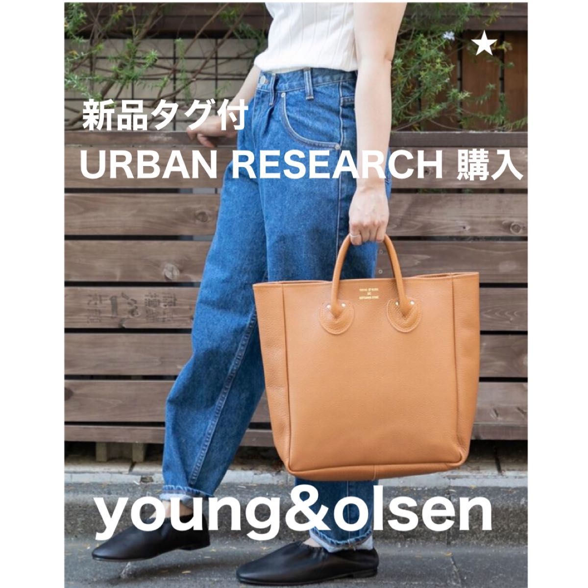 YOUNG&OLSEN EMBOSSED レザートートバッグ ブラウン