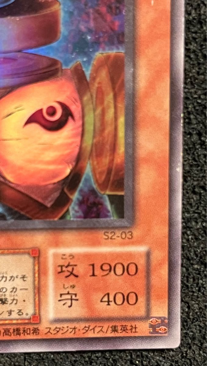 希少 遊戯王 ニュート ウルトラレア|Yahoo!フリマ(旧PayPay 希少 遊戯王 ニュート ウルトラレア|Yahoo!フリマ(旧PayPay