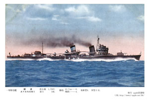 即落,送料込み「旧日本軍軍艦：大日本帝国海軍」戦時復刻ポストカード30枚セット