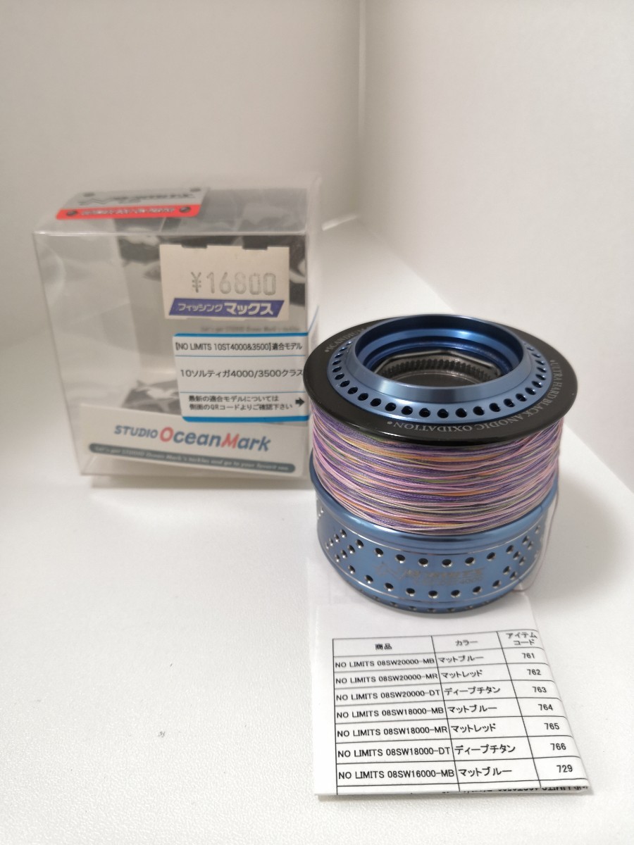 美品】スタジオオーシャンマーク ノーリミッツ 10ST4000 10 | JChere