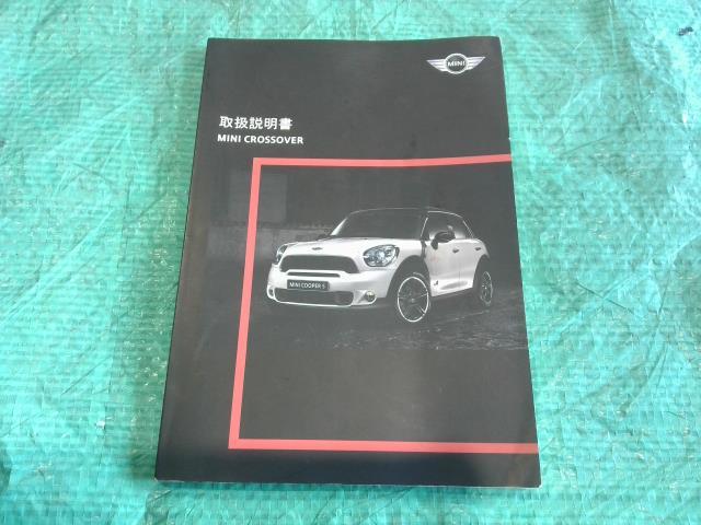 BMW MINI ミニ クロスオーバー R60 ZA16 H24年式 2012年式 取扱説明書 取説 トリセツ_画像1