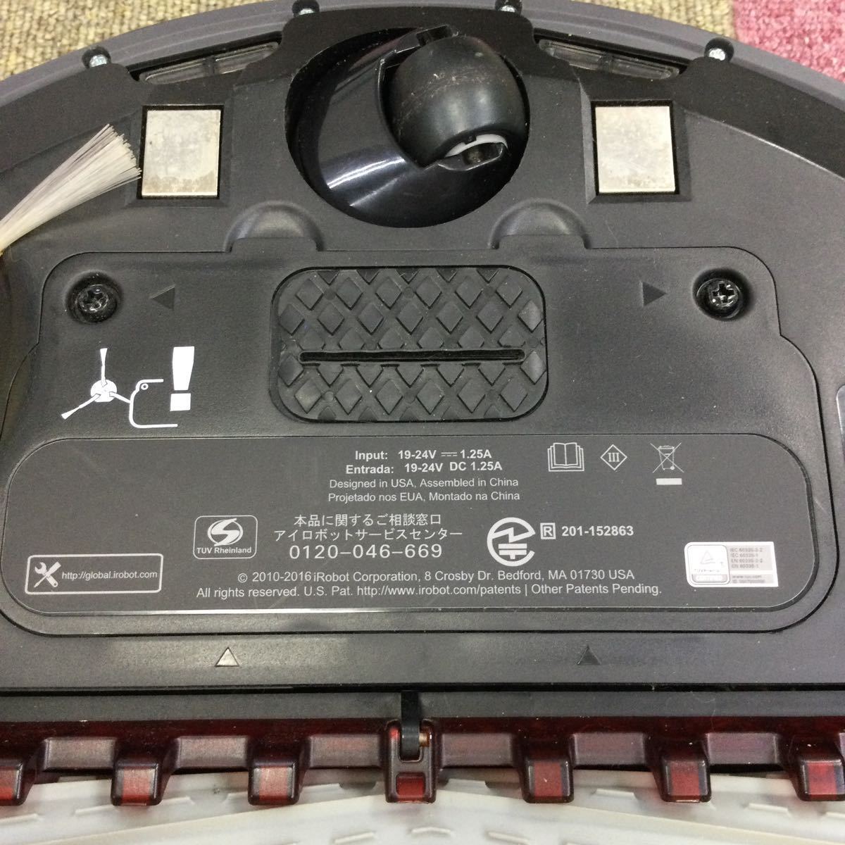 iRobot/アイロボット】Roomba 892 アイロボットルンバ ロボット掃除機