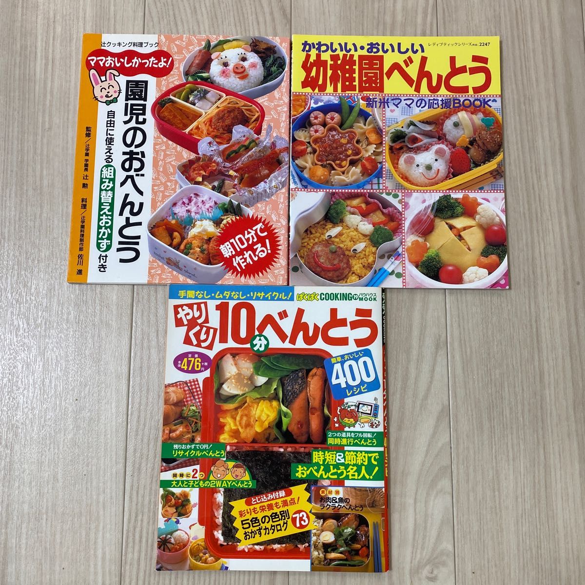 レシピ　かわいい　おいしい　幼稚園べんとう　やりくり　10分お弁当　園児のお弁当　幼稚園　弁当