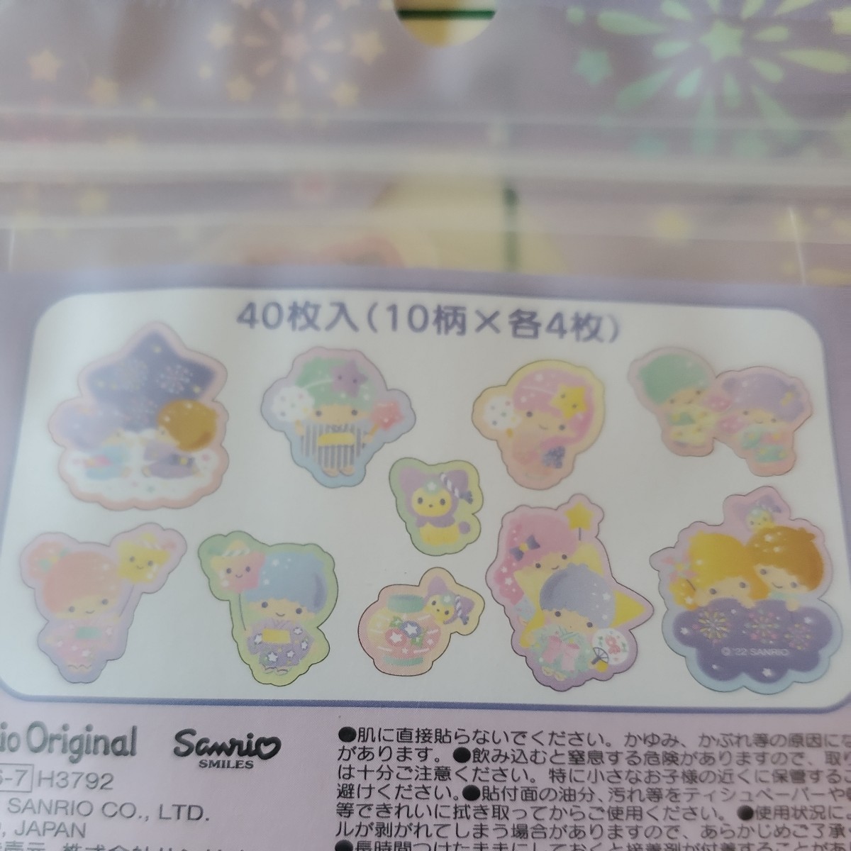 リトルツインスターズ 夏シール (和風) キキララ　10柄×4枚　計40枚入り　正規サンリオ社製品　SANRIO_画像3