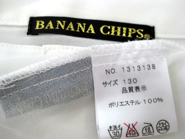 banana chips バナナチップス フリル ブラウス トップス 130_画像2