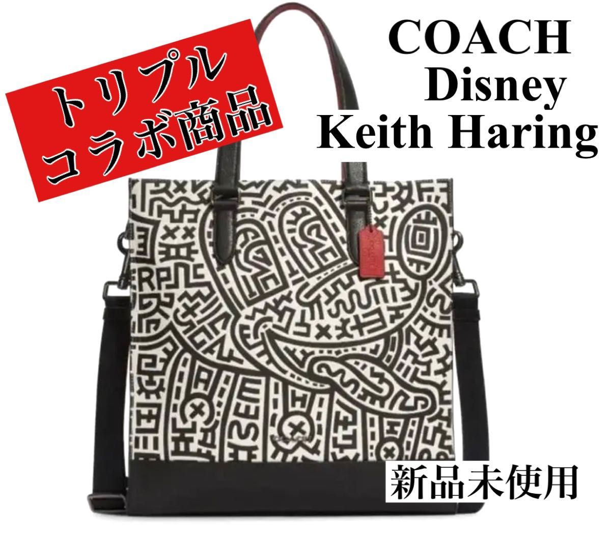 2way COACH X DISNEY X KEITH HARING 限定コラボ商品！ ショルダーバッグ トートバッグ