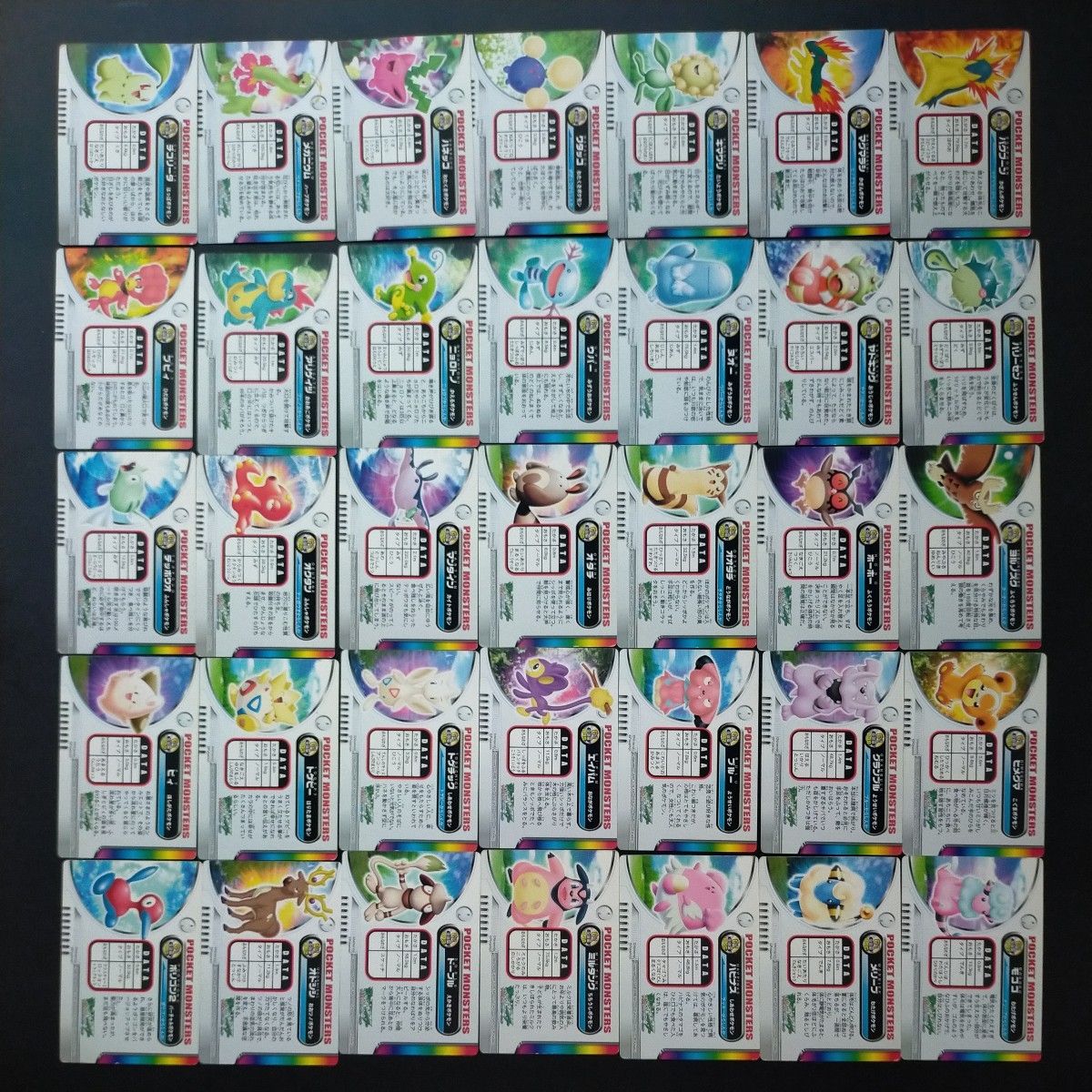 金銀編ノーマルセミコンプリート 63枚 ポケモン カード ダス 金銀編ノーマルセミコンプリート 63枚 ポケモン カード ダス