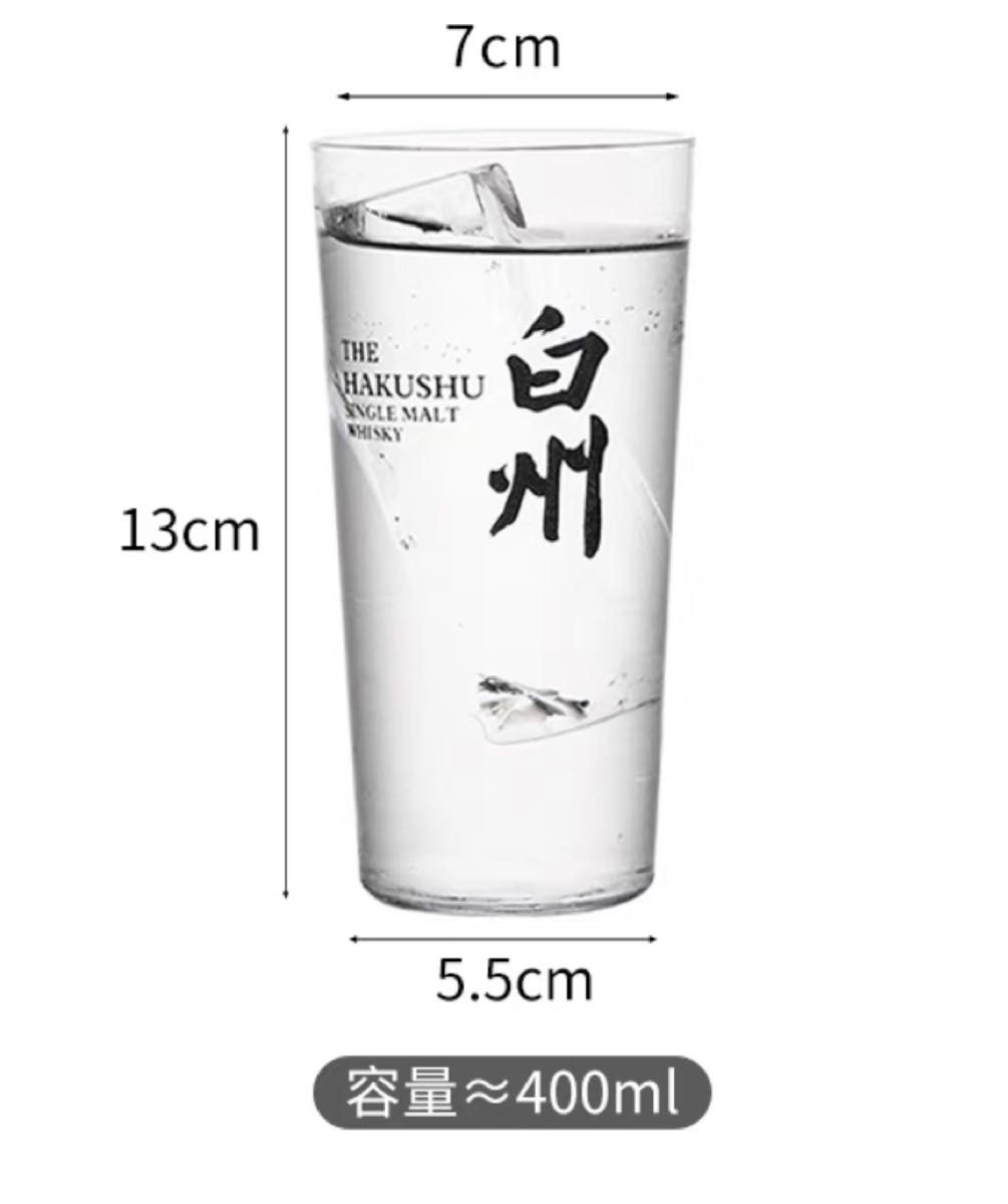 新品 山崎 響 白州 グラス 3つセット うすづくりタンブラー 新品 山崎 響 白州 グラス 3つセット うすづくりタンブラー