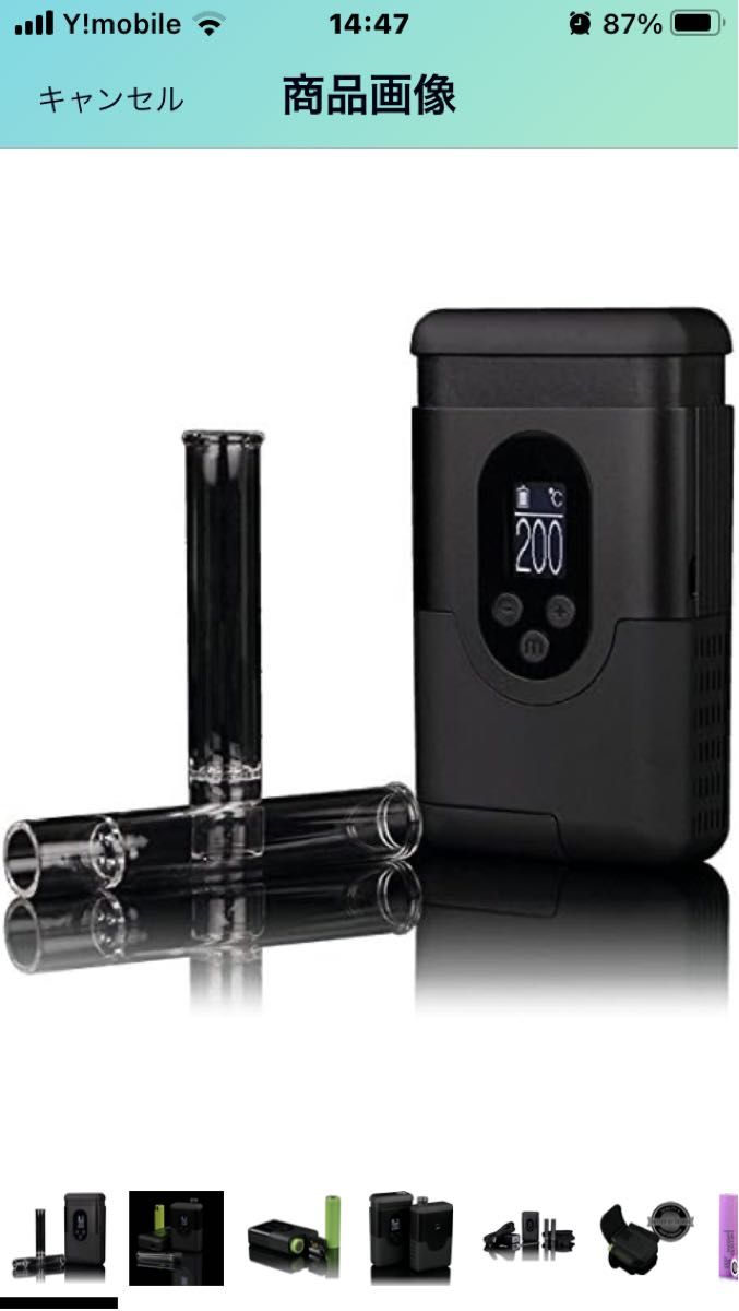 Arizer Argo portable vaporizerアライザー アルゴ ポータブルヴェポライザー