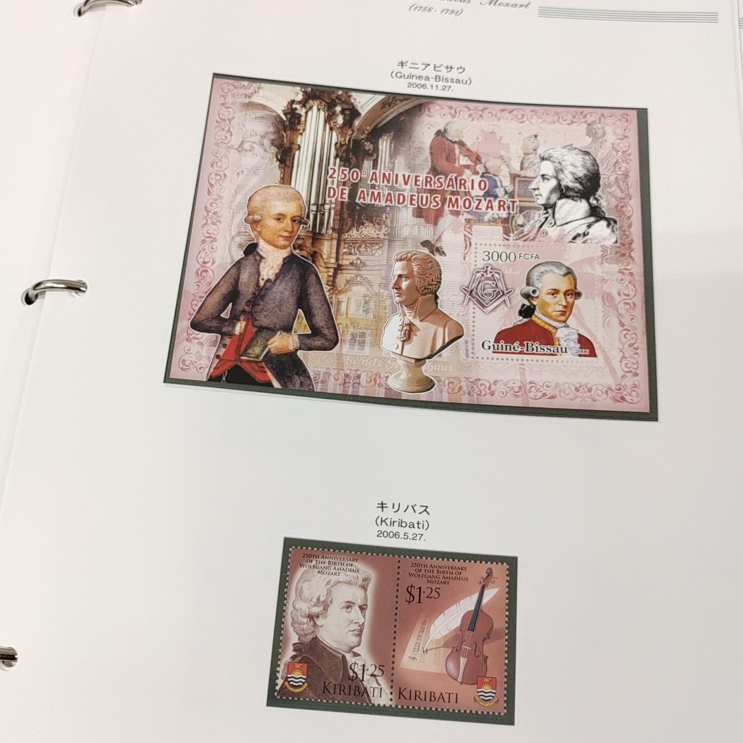 モーツァルト誕生250年 　記念切手コレクション アルバム　　郵趣サービス社　　バインダーブック　箱付_画像8