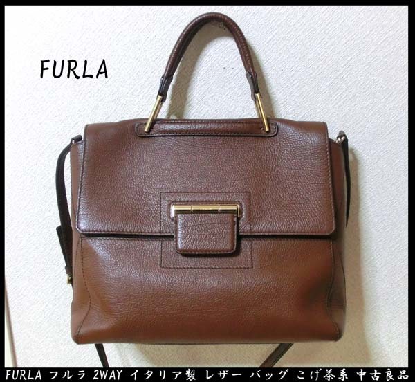 新品本物】 イタリア製 2WAY フルラ □FURLA レザー 送料無料！ 使用感