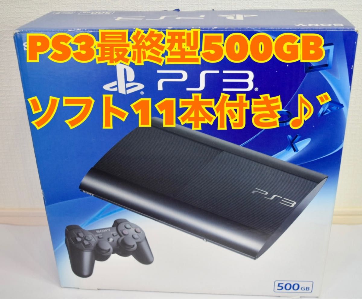 未開封:SONY PlayStation3 CECH-4300C-