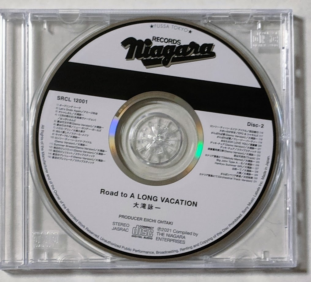 美品】大滝詠一 CD『ROAD to A LONG VACATION』ロング バケイション 40