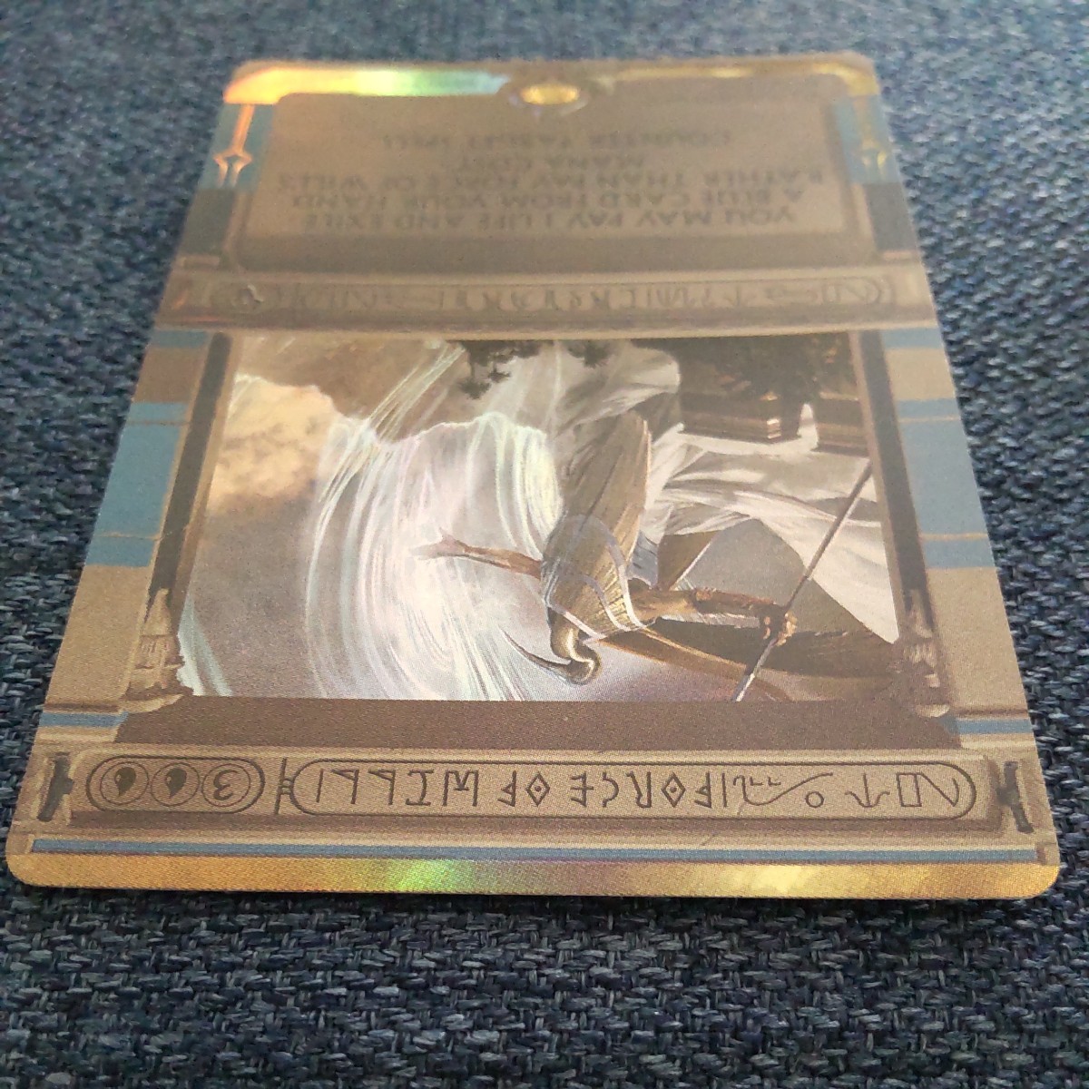 MTG マジック・ザ・ギャザリング　FOIL 意志の力/Force of Will MPS2 Masterpiece Series: Amonkhet Invocations_画像4