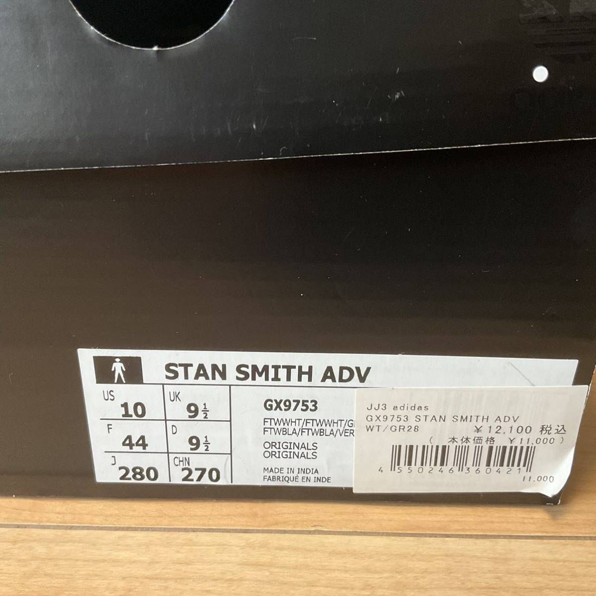 新品 28cm adidas skateboard STAN SMITH ADV 定価12000円 アディダス スタンスミス スケートボード SB_画像5