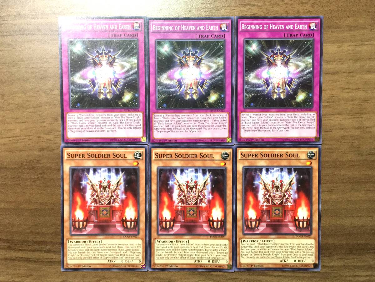 ヤフオク 遊戯王 天地開闢 超戦士の魂 英語版 6枚セット ヤフオク 遊戯王 天地開闢 超戦士の魂 英語版 6枚セット