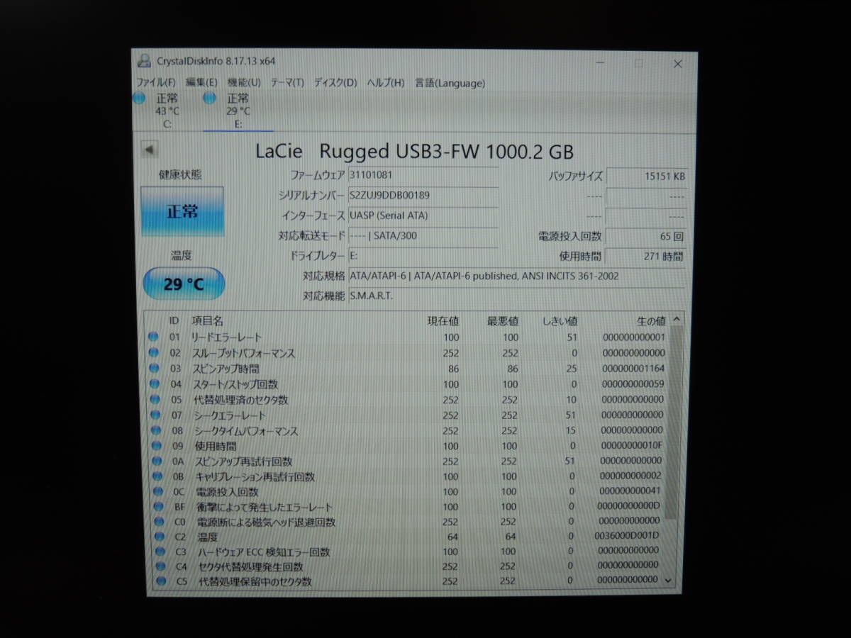 【検品済み/使用271時間】LaCie ポータブルHDD Rugged LCH-RG010T3 1TB 管理:M-16_画像2