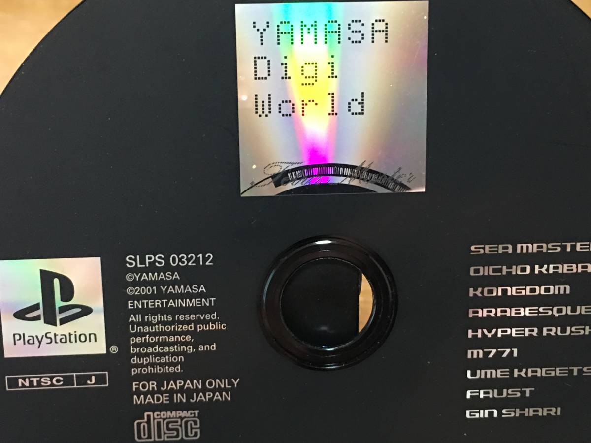 2枚セットで 実戦 パチスロ必勝法！DISC UP Sammy 山佐 YAMASA Digi World テトラマスター プレステ１ PlayStation パチスロ_画像3