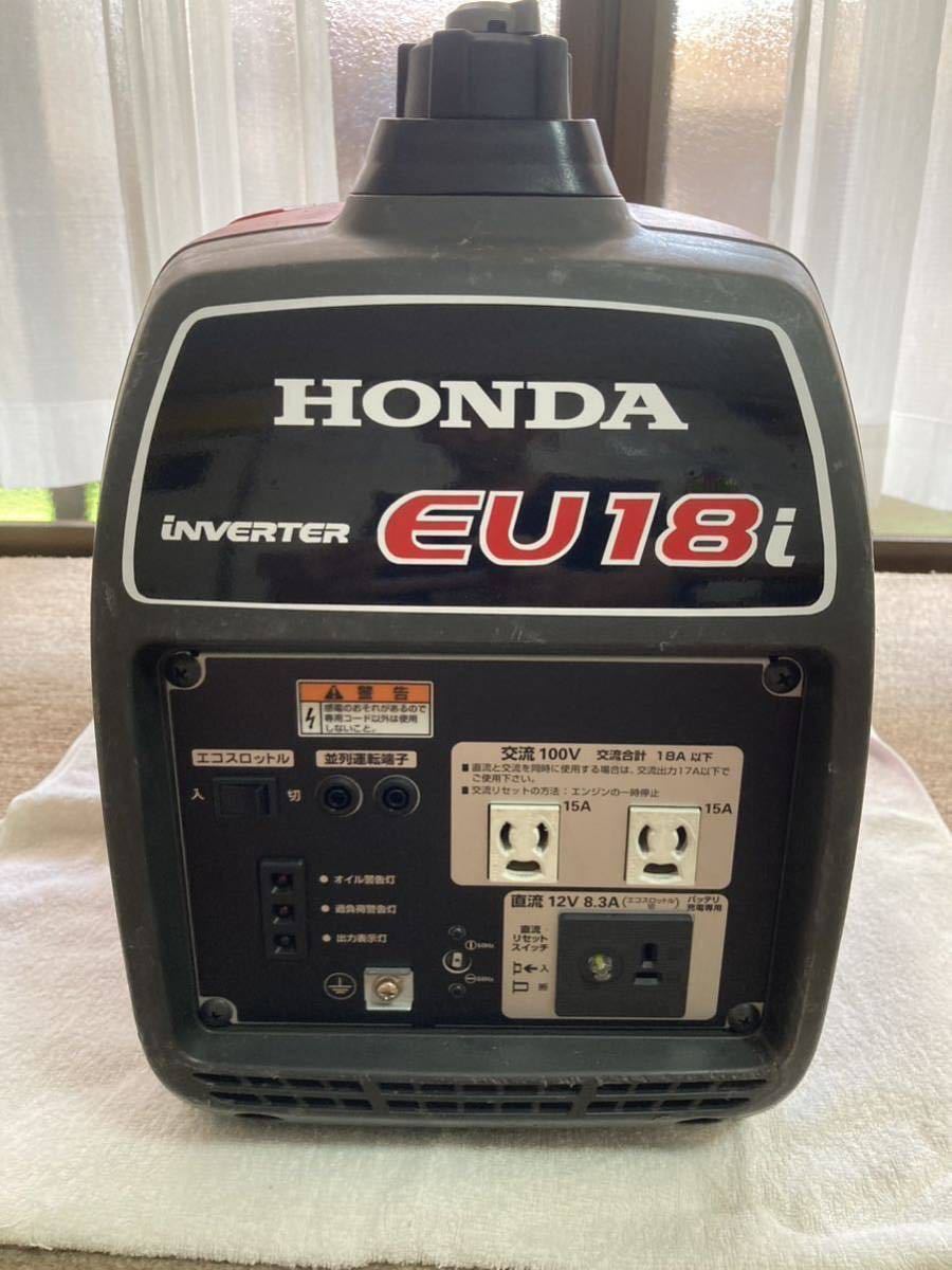 超歓迎 発電機 インバーター HONDA ホンダ 動作確認済 EU18i ② 委託
