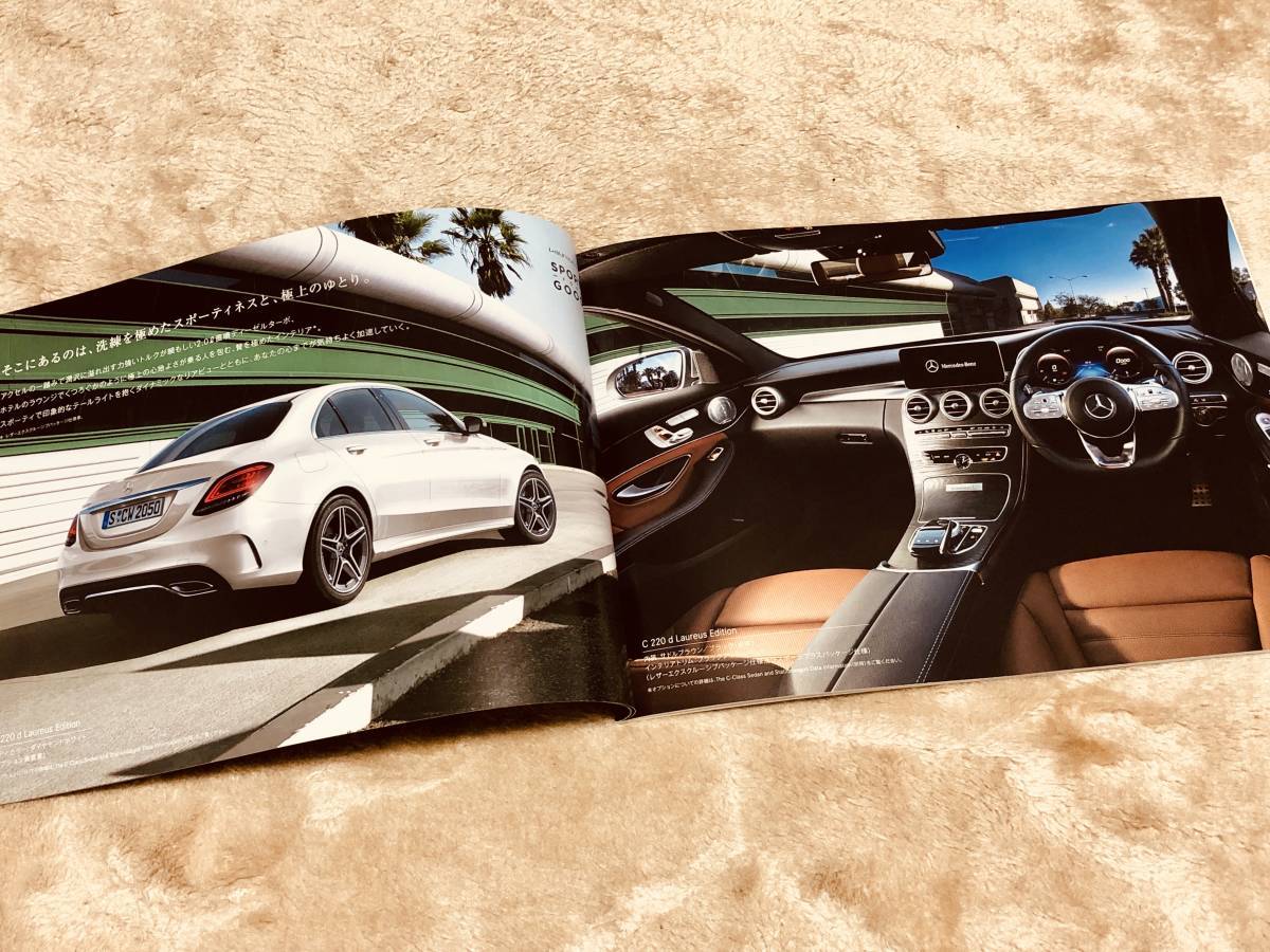 ***[ new goods ] Mercedes Benz C Class (W205/ sedan )(S205/ Station Wagon )** latter term type thickness . catalog 2019 year 8 month issue ***