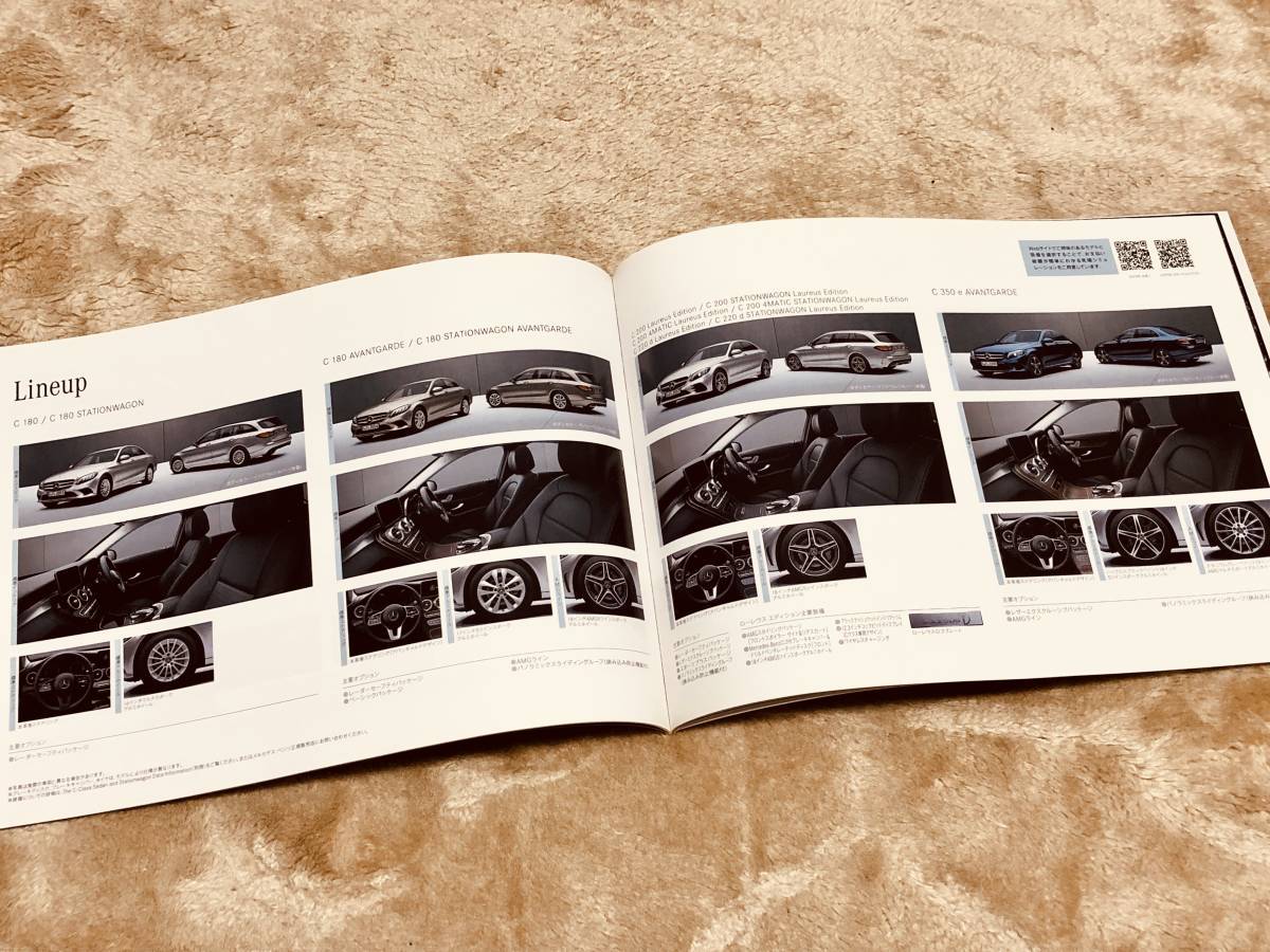 ***[ new goods ] Mercedes Benz C Class (W205/ sedan )(S205/ Station Wagon )** latter term type thickness . catalog 2019 year 8 month issue ***