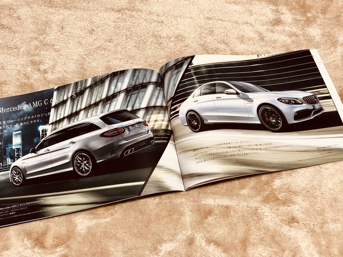 ***[ new goods ] Mercedes Benz C Class (W205/ sedan )(S205/ Station Wagon )** latter term type thickness . catalog 2019 year 8 month issue ***