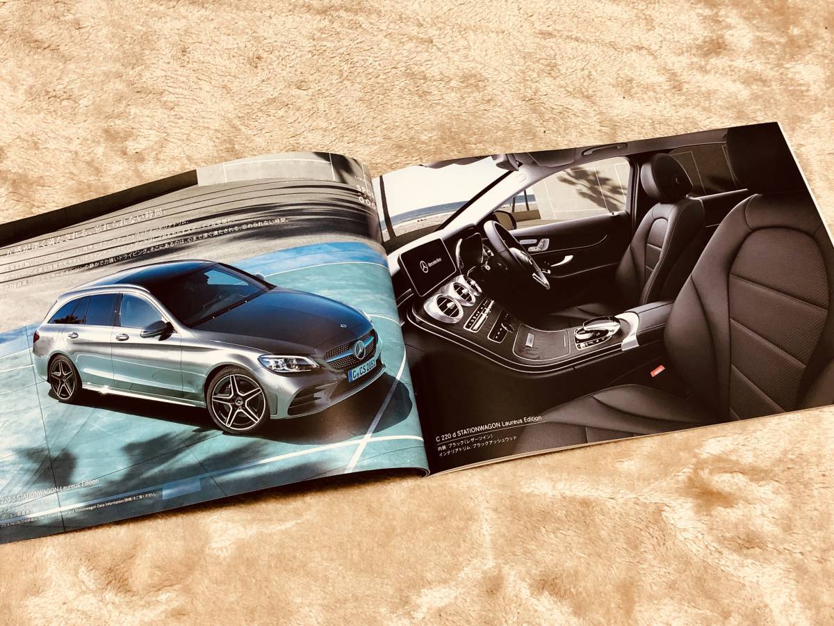 ***[ new goods ] Mercedes Benz C Class (W205/ sedan )(S205/ Station Wagon )** latter term type thickness . catalog 2019 year 8 month issue ***