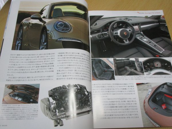 月刊CG　カーグラフィック 2012年1月■付録別冊有　ポルシェ911　比較：ケイマンR・TTRS・エヴォーラS_画像4