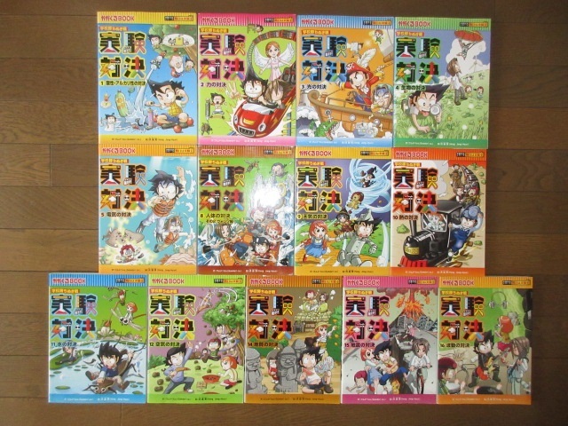数量は多い 27冊 かがくるBOOK 実験対決シリーズ1~32 使用感少なく