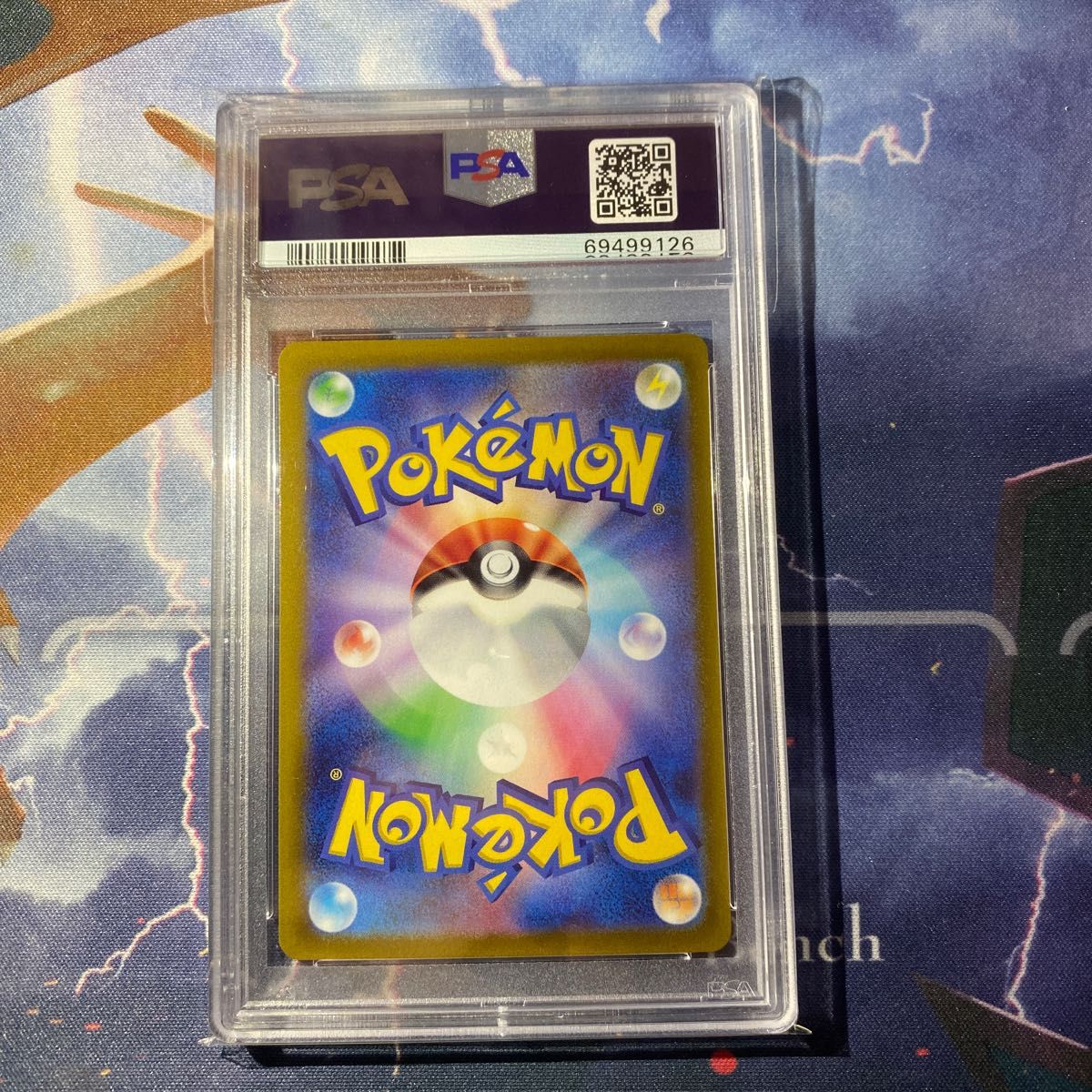 【横線なし】ポケモンカード　セレナ　SR PSA10