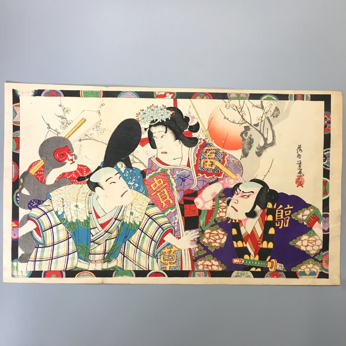 落合芳幾　歌舞伎新報　口絵　385x225mm　　　　　浮世絵　錦絵　木版画