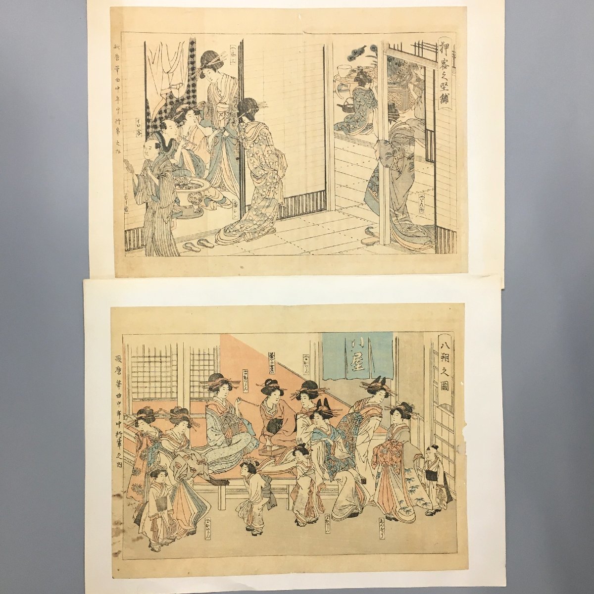 『歌麿筆 曲中年中行事之内』木版画 9枚　シートサイズ約21x28.5cm (台紙サイズ：約34x25cm)　　浮世絵　錦絵　口絵　_画像4