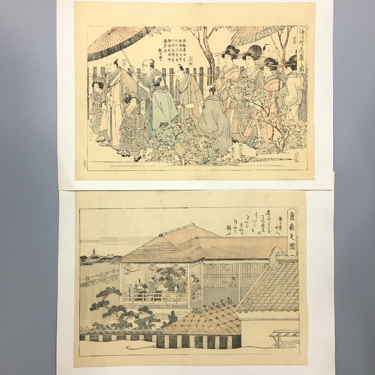 『歌麿筆 曲中年中行事之内』木版画 9枚　シートサイズ約21x28.5cm (台紙サイズ：約34x25cm)　　浮世絵　錦絵　口絵　_画像5