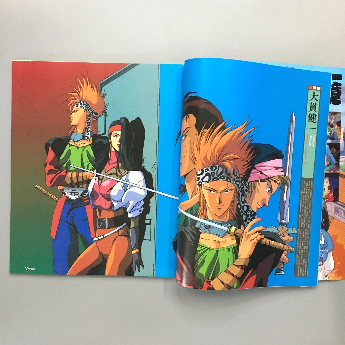 『V VERSION ブイヴァージョン 1990年7月号 創刊2号』 付録ポスター欠 アニメビデオ情報誌 みのり書房 の画像5