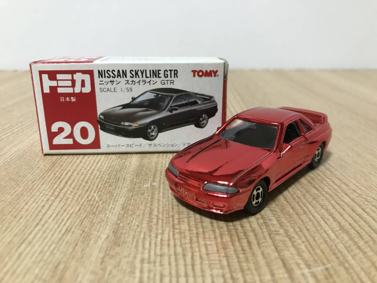 トミカ 赤箱 No20 R32 スカイラインGTーR 赤メッキ 日本製 箱 トミカ 赤箱 No20 R32 スカイラインGTーR 赤メッキ 日本製 箱