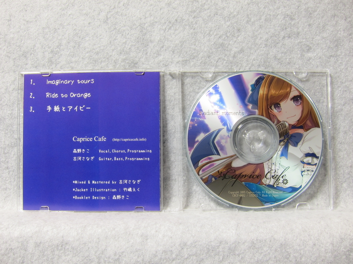ヤフオク Caprice Cafe Radiant Moments 森野きこ 古河さ ヤフオク Caprice Cafe Radiant Moments 森野きこ 古河さ