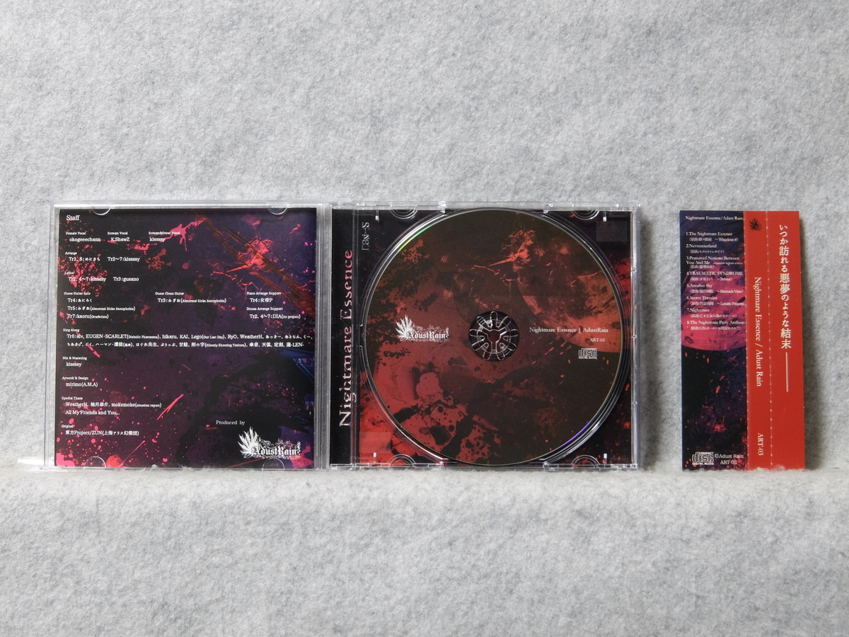 ★Adust Rain：Nightmare Essence/1stアルバム,東方アレンジ,ジャパメタ,メタル,トランス,ボーカル,女性Vo,同人音楽の画像3