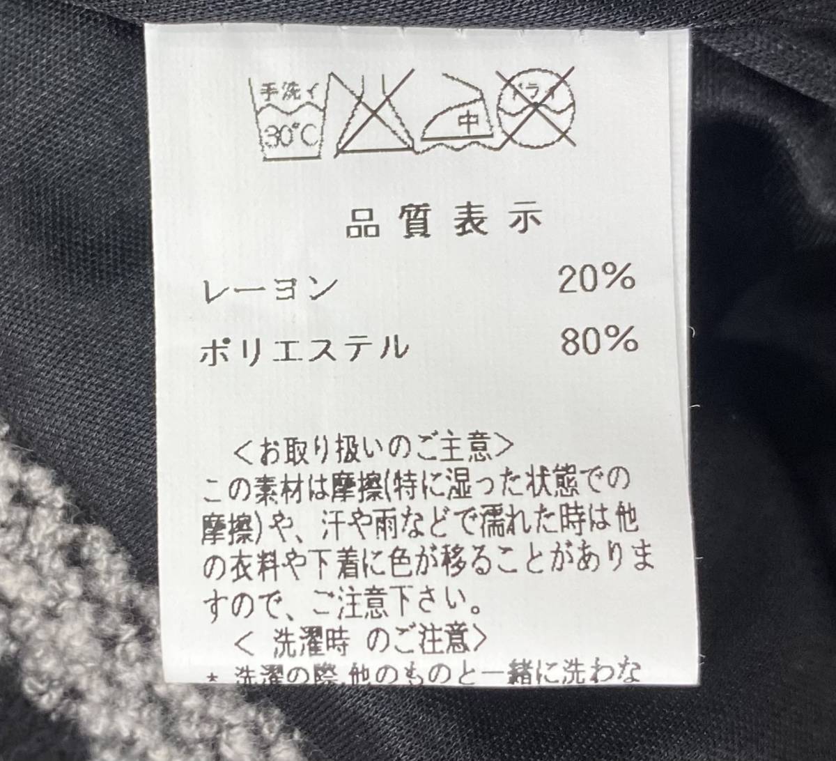 在庫処分 大特価！ 未使用 タグ付き【 レディース 】【 スカート ひざ丈 】縞模様 ウエスト64～77㎝ 着丈63.5㎝ ファッション 9896-8053_画像8